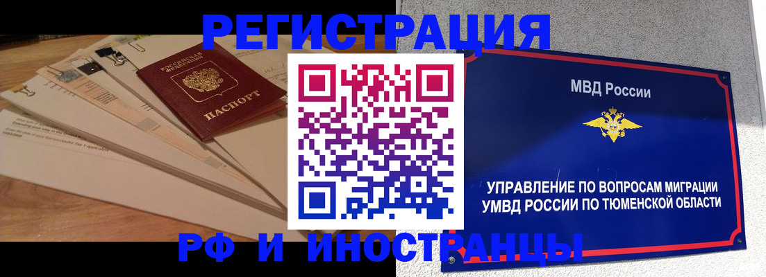 форма 3 в Советском